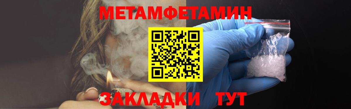АМФЕТАМИН  Вход с VPN  это Telegram  Amphetamine Premium  Новокубанск 