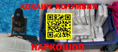 меф Сланцы