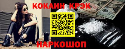 меф Сланцы
