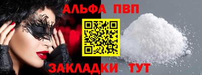 дмт Славянск-на-Кубани