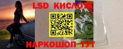 меф Сланцы