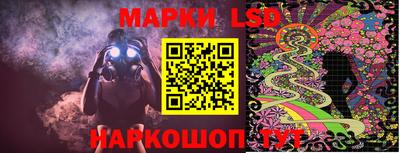 меф Сланцы