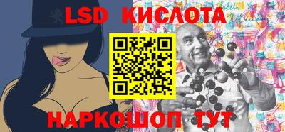 меф Сланцы
