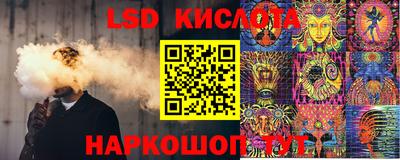 экстази Славгород