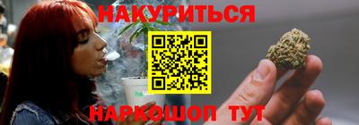 меф Сланцы