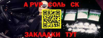 дмт Славянск-на-Кубани