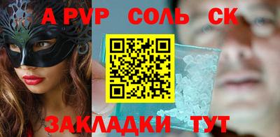 дмт Славянск-на-Кубани