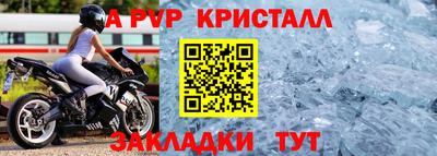 метамфетамин Среднеуральск