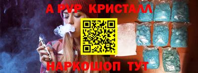 дмт Славянск-на-Кубани
