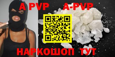экстази Славгород
