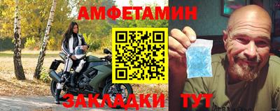 меф Сланцы