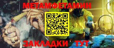 дмт Славянск-на-Кубани