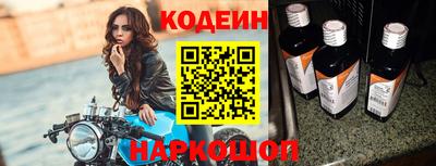 дмт Славянск-на-Кубани