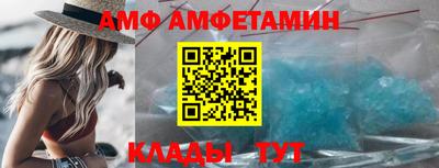 экстази Славгород