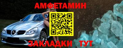 экстази Славгород
