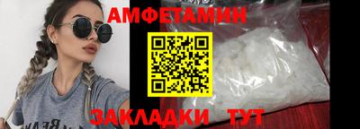меф Сланцы