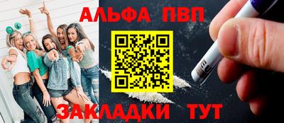 дмт Славянск-на-Кубани