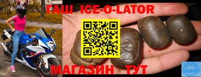 дмт Славянск-на-Кубани