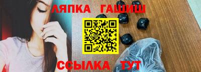 дмт Славянск-на-Кубани