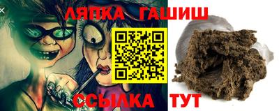 меф Сланцы