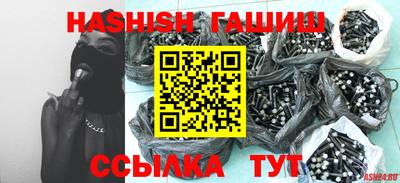 шишки Ставрополь