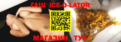 экстази Славгород