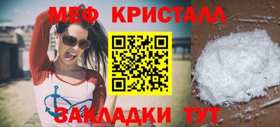 дмт Славянск-на-Кубани