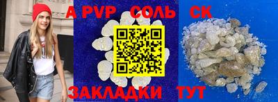 метамфетамин Среднеуральск