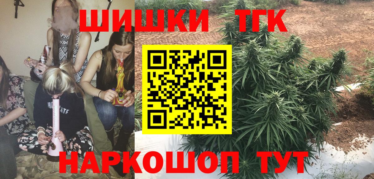 Конопля Ganja Новокубанск