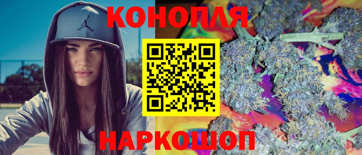 Конопля конопля  МАРИХУАНА MAZAR  Новокубанск  Вход с VPN  Шишки марихуана LSD WEED 